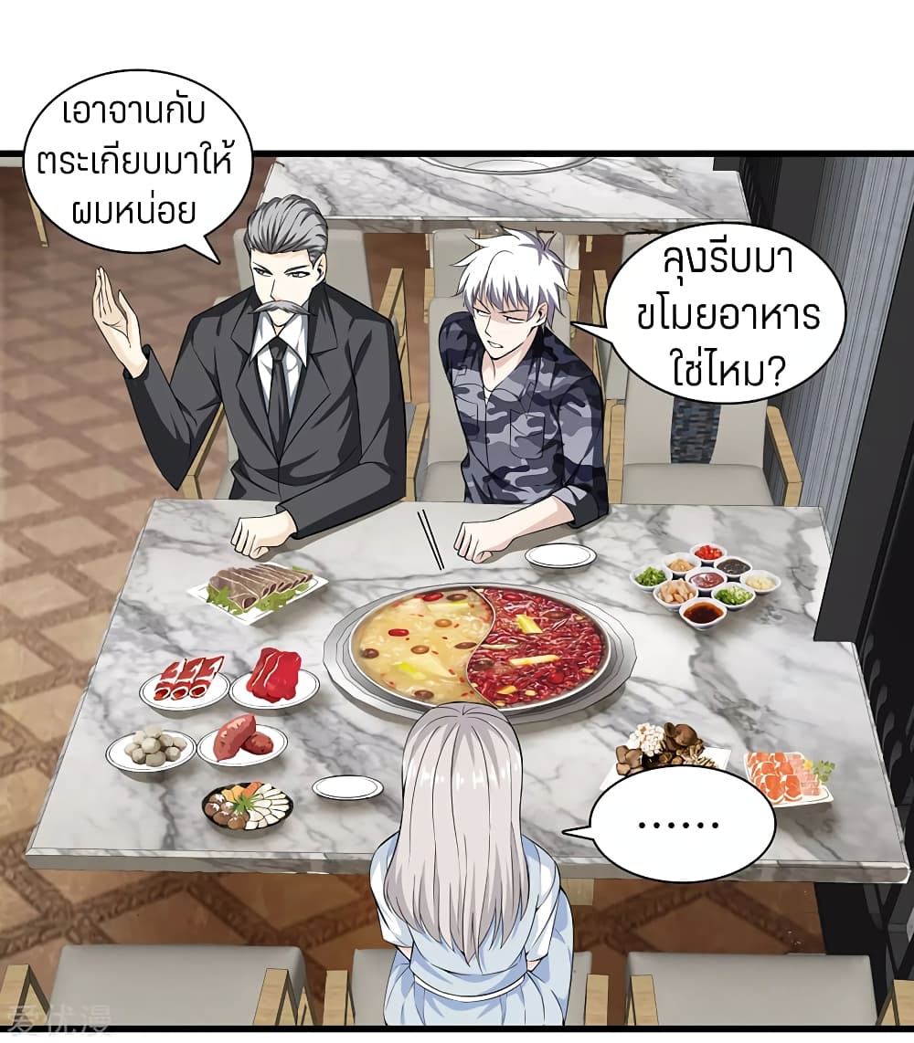 อ่านมังงะ การ์ตูน